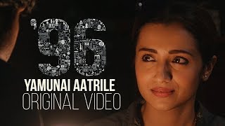 96 Tamil Movie  Yamunai Aatrile Original Video  Vijay Sethupathi Trisha  Ilayaraja  Valee [upl. by Hunter]