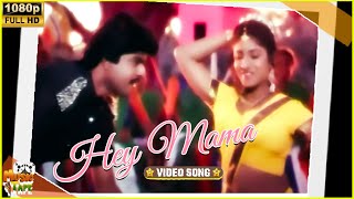 Mama Matikitiya Video Song in En Pondatti Collector Movie  Jagapati Babu Prema  Tamil Video Song [upl. by Ycniuqal]