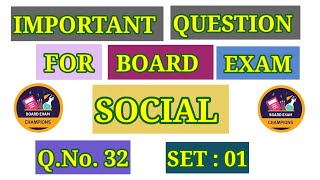 SET  01  Q32  SOCIAL SCIENCE CLASS X  IMPORTANT FOR BOARD EXAM NCERTCBSE [upl. by Ferdie730]