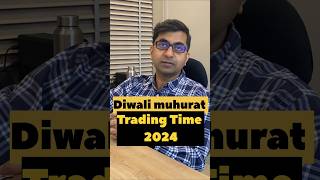 Muhurat Trading Seize the Opportunity This Diwali 2024 diwalimuhurat diwalitrading [upl. by Portland]