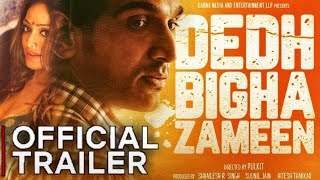 Dedh Bigha Zameen Trailer Dedh Bigha Zameen Official Trailer DedhBigha Zameen Movie Trailer pratik [upl. by Hanway223]