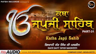 Katha Japji Sahib  Part 31  Giani Sant Singh Ji Maskeen  Fateh Records [upl. by Nednarb863]