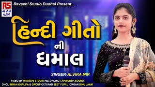 Alvira mir  Best Of Alvira Mir Nonstop Hindi Song 2022  Ravechi Creation Dudhai [upl. by Nnaxor]