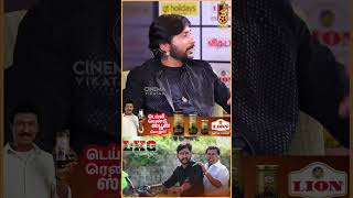 Mayilsami Sir திடீர்னு ரோட்ல இருக்க எல்லாருக்கும் 500 ரூபா கொடுக்க ஆரம்பிச்சிட்டாரு  RJ Balaji [upl. by Favrot]