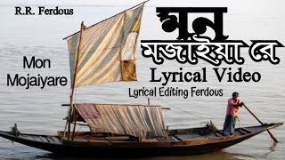 আমার মন মজাইয়া রে ও মুর্শিদ ও। Mon Mojaiya Lyrical Video Bangla Song RRFerdous [upl. by Anavrin809]