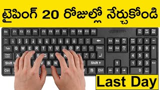 Typing Games  Online Typing Practice  Best Typing Websites  Improve Typing Speed  Touch Typing [upl. by Nifled71]