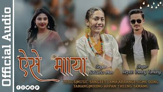 Yese Maya New Tamang Song By Arpan Theeng  Natasha Blon [upl. by Yneffit873]