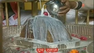 Shivratri Pooja Vidhi with Subtitles [upl. by Niletak]