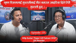 Dilip Kumar Thapa GB Shrestha Podcast ep 19 [upl. by Lobell]