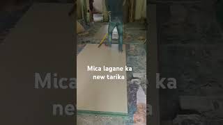 mica lagane  ka new tatika kesa laga batao [upl. by Stasny]