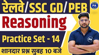 Reasoning Practice Set  14  Reasoning Mix Question  Reasoning Mock Test  Reasoning By Pawan Sir [upl. by Adnuhser]