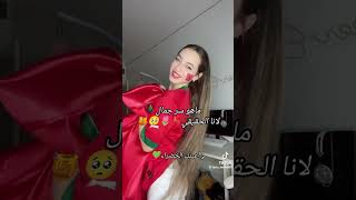 ماهو سر جمال لانا الحقيقي🫀🌷🥺🍯اغنية حزينة [upl. by Noble]