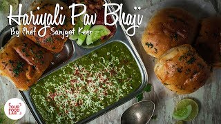 Hariyali Pav Bhaji Recipe  Chef Sanjyot Keer [upl. by Lissi]