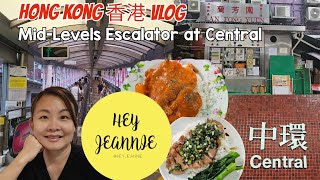 Hong Kong Vlog 🇭🇰 Conquering the Longest Escalator in the World Central MidLevels Escalator [upl. by Wilkie]