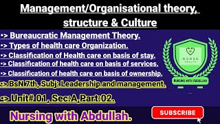 Management or organizational theory structure and culture in urduBsn 7thPostRN 3rdUnit1Part2 [upl. by Atilegna117]