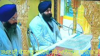 🙏Sri Anandpur sahib live gurbani katha today🙏 l 🙏Takht Sri Keshgarh sahib live kitha vichaar l 🙏 [upl. by Marino293]