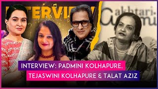 Exclusive Interview Padmini Kolhapure Tejaswini Kolhapure And Talat Aziz On ‘Ammi Akhtari’ [upl. by Iras]