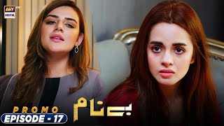 Benaam Episode 17  Promo  ARY Digital Drama [upl. by Fradin]