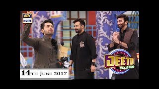 Jeeto Pakistan  Special Guest  Faysal Qureshi amp Aijaz Aslam  14th June 2017 [upl. by Aivekal]