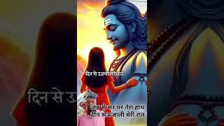 जय महाकालवायरलsong song [upl. by Phares]