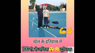 ShortsNeeraj ChoprasCoachExcellent History ofUwe HohnTokyo Olympic withMotivational Comrade [upl. by Nrojb]