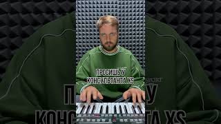 youtubeshorts piano humor музыка music юмор shorts фортбоярд fortboyard паспарту джинсы [upl. by Levin]