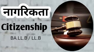 Citizenship नागरिकता citizenship in Indian constitution [upl. by Tewfik]