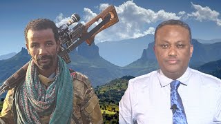 Anchorለማሸነፍ ብቻ ሳይሆን ላለመሞትም አንድነት ያስፈልገናል። ሚዲያዎች እባካችሁ ስለአንድነት ስበኩ አርበኛ ጌታ አስራደ ከአማራ ፋኖ ህዝባዊ ድርጅት [upl. by Nnoved]