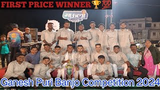 Banjo Competition 2024 Ganeshpuri First Price Winner Mauli Musical Group Worli Goan [upl. by Padegs]