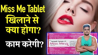 Female Sex Tablet Name  Miss Me Tablet l Women Sex Power Tablet l Miss Me Tablet Review in Hindi l [upl. by Annabela]