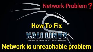 KALI LINUX Network Failure FIXED in 5 Minutes [upl. by Deadman269]