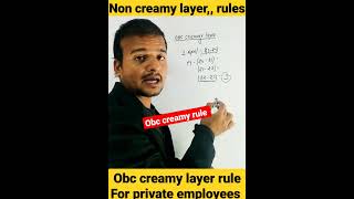 obc non creamy layer criteria obc certificate creamy layernon creamy obcncl shortsvideo [upl. by Orfield815]