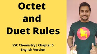 04 Octet and Duet Rules  Chemical Bond  English Version  Fahads Tutorial [upl. by Ayamahs]