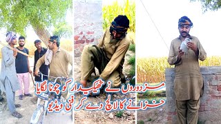 Thekedar ko majduron Ne Chuna Laga Diya 😍😜imran ali funny funnytvswl [upl. by Rex]