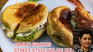 JAMMU FAMOUS STREET STYLE KALADI KULCHA  HOW TO MAKE KALADI KULCHA AT HOME EASY RECIPIE [upl. by Rabelais]