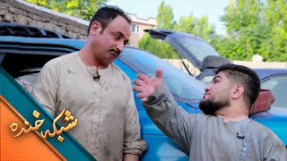 Shabake Khanda  Season 10  Episode 29  شبکه خنده  فصل دهم  قسمت بیست و نهم [upl. by Tarrah]