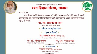 Karmaveer Jayanti 22 Sept 2024 I Sharadchandraji Pawar Saheb Live I Rayat Shikshan Sanstha Satara [upl. by Lower]