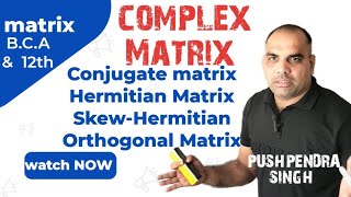 Complex Matrix HermitianSkewHermitian MT Complexmatrixbcamaths matrixExploreByPushpendra [upl. by Marra159]