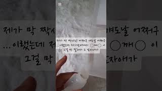 나만의 향수 만들기오늘 분위기 좋다유삐 [upl. by Ruthe624]