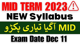 VU MID Term Fall 2023  Mid term Kb ho ga  NEW Syllabus kitna hoga  VU MID TERM Preparation [upl. by Aiouqahs]