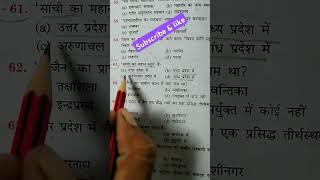 Agniveer Bharti questionsmotivation ssc rpf agniveer agneepath armylover shortsviral [upl. by Oirad640]