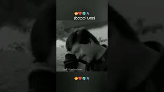 Sp Sangliyana Kannada Movie SongKanchana Kopave KannadaSongstigerprabhakarSGV bhavya [upl. by Aemat]