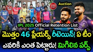 IPL 2025 Official Team Retention List amp Remaining Purse Value Revealed  GBB Cricket [upl. by Nnitsuj]