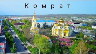 Город Комрат  Gagauzia 4K [upl. by Yraeg475]