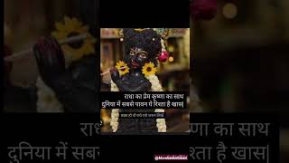 Radha krishna whatsapp status video [upl. by Adnalro]