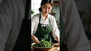 깻잎효능 다섯가지 export 1 [upl. by Asha445]