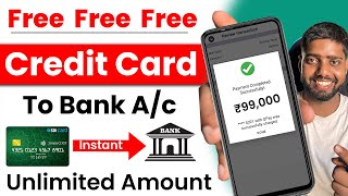 Credit card to bank account money transfer  Free unlimited 2024  credit card to bank transfer [upl. by Anada]