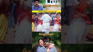 Watch full video👆kelappu  Neranja Manasu Movie Songs  Vijayakanth  Mahima  Shorts [upl. by Stedmann]