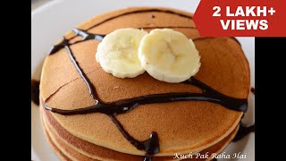 Eggless Pancake Recipe  Light Fluffy Banana Pancake Recipe [upl. by Tucker227]