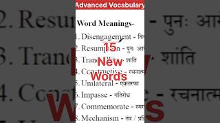 The Hindu Vocabulary 15 New Words  Advanced Vocabulary shorts vocabulary shortsvocab english [upl. by Gnoht]